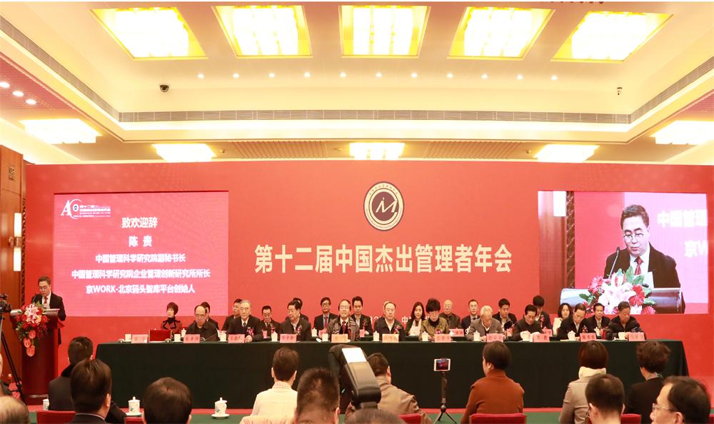 重磅！優(yōu)特普躋身2017國家科技創(chuàng)新十大領(lǐng)軍企業(yè)