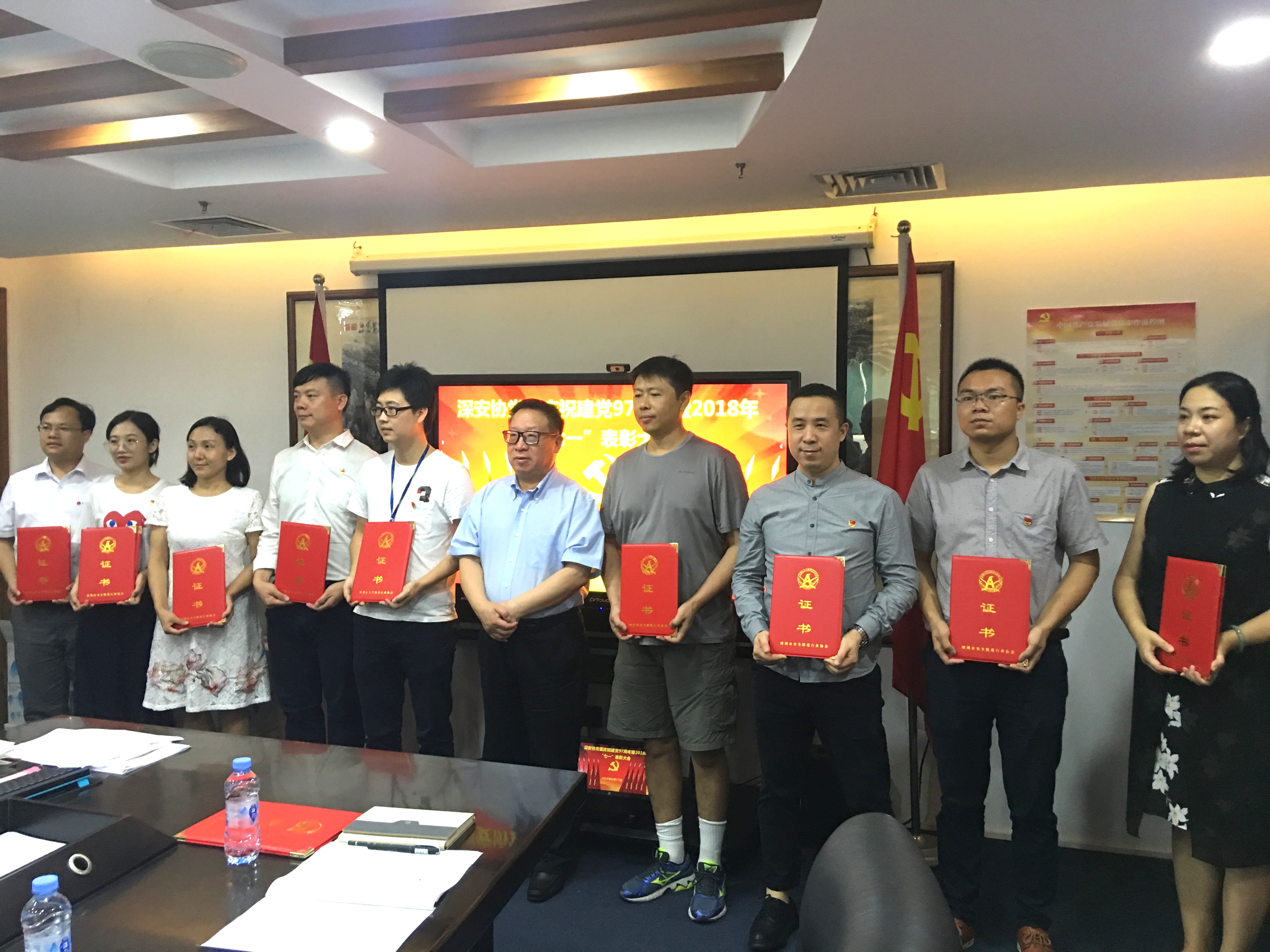 優(yōu)特普黨支部五年連獲“先進(jìn)黨支部”榮譽(yù)稱號(hào)