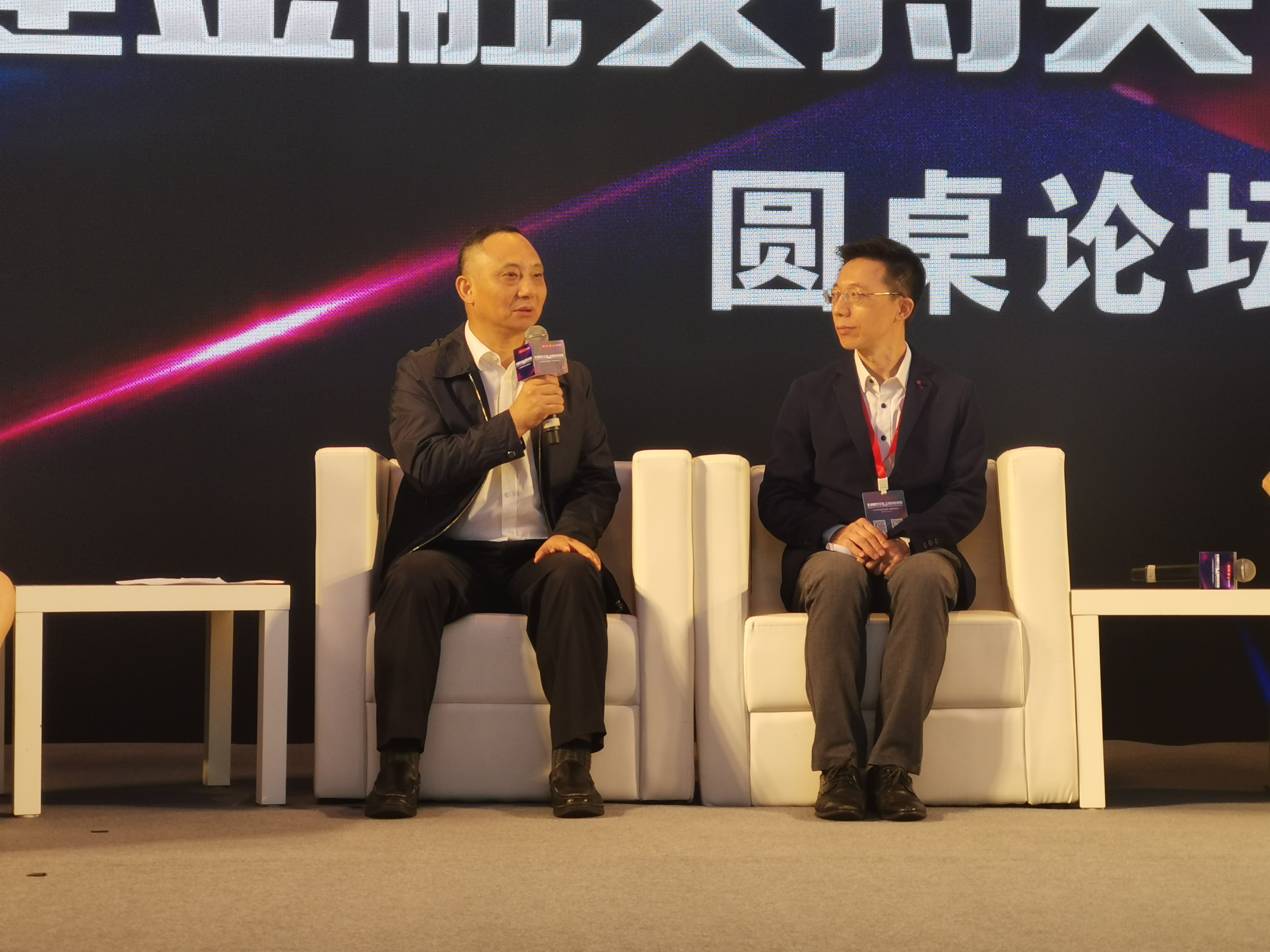 2019第一屆金融論壇