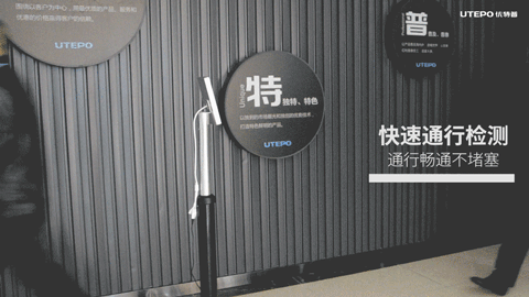 快速通行測(cè)試