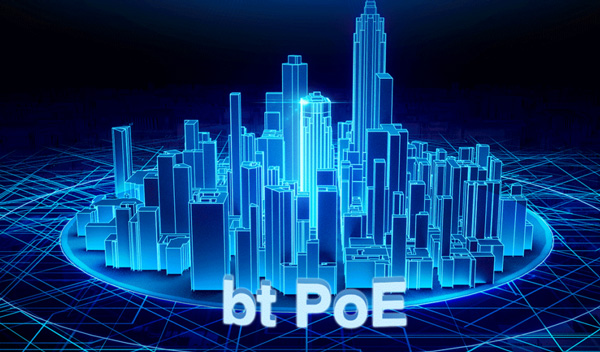 商業(yè)大樓大功率PoE供電傳輸方案