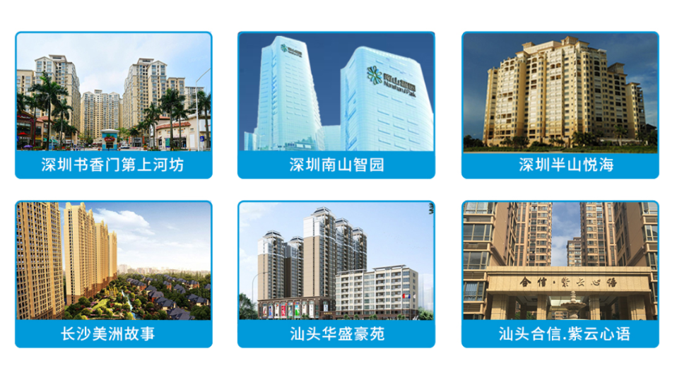 智慧社區(qū)典型案例 智慧社區(qū)典型案例