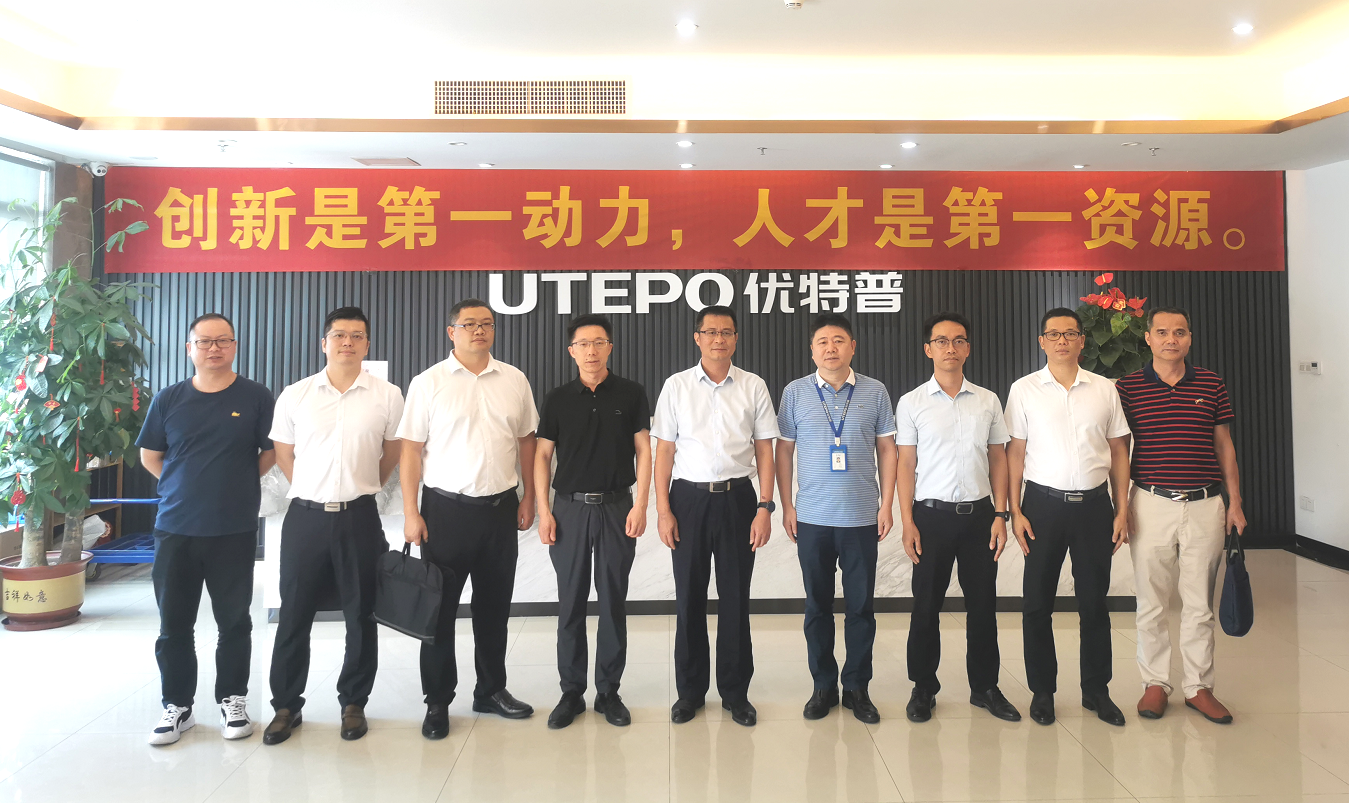 四會市委書記李偉忠一行蒞臨優(yōu)特普參觀考察